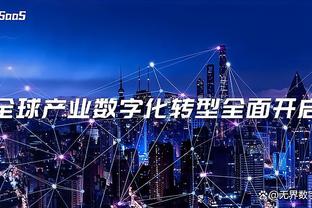 京多安本场数据：3次关键传球，4射2正，4次成功对抗，评分7.8分